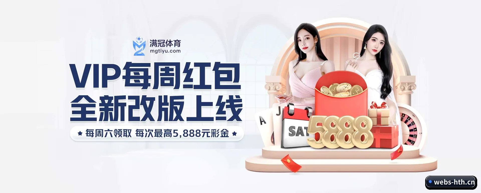一直在更新做法 - 安排下一代休闲内容生态,持续引领行业创新发展。