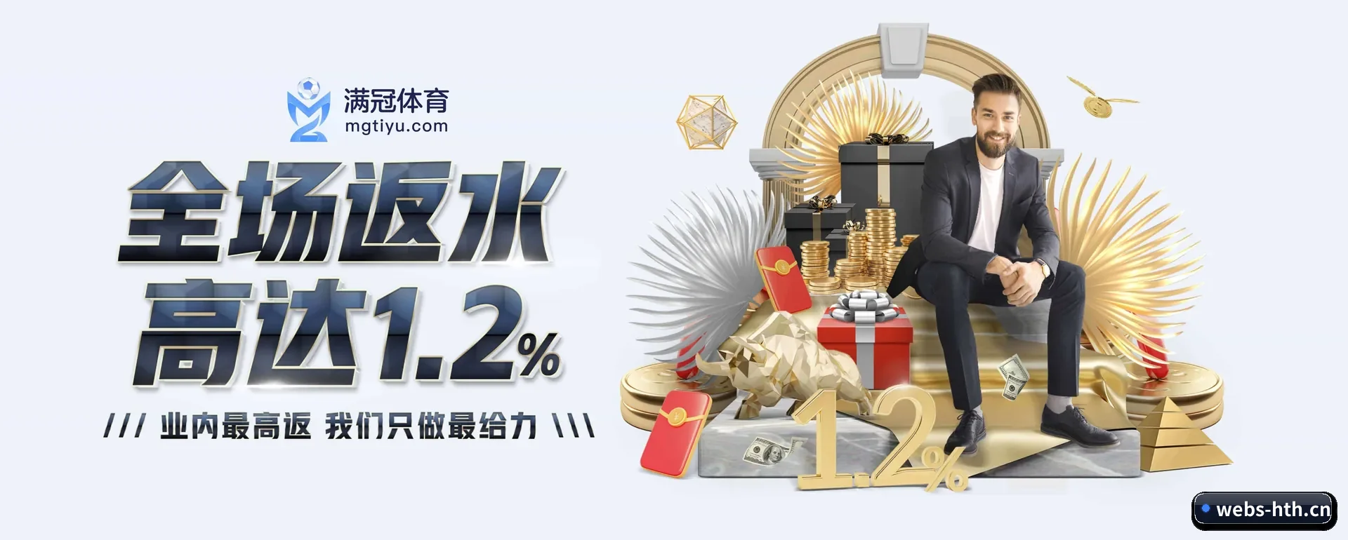 一直做下去做好基础的事